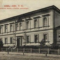 Анатомічному театрові Університету Святого Володимира — 160 років