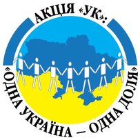 У Новій Україні хочуть миру і роботи!