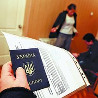 Паспорт без бюрократії