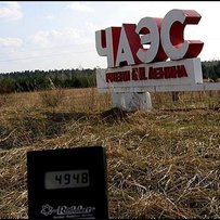 Як довести статус чорнобильця?