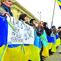 Сепаратизму — ні! Єдиній Україні — так!
