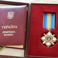 Орденом «За мужність» нагороджений посмертно
