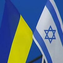Україна — Ізраїль: шанс на прорив