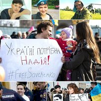 #FreeSavchenko:  Україні потрібна Надія!