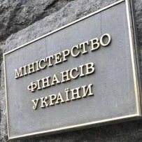  Інформує Міністерство фінансів України