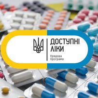 «Доступними ліками» скористалися понад 20 мільйонів українців