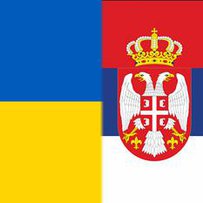 Київ і Белград об’єднані спільною метою