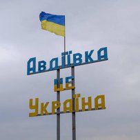 Розвиток повертається на український Донбас