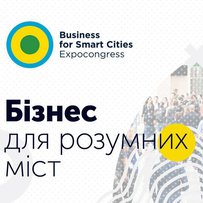 Українські міста стануть розумними