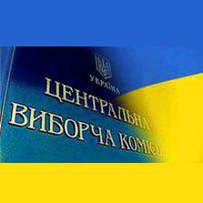 Список народних депутатів України, обраних на позачергових виборах народних депутатів України 21 липня 2019 року