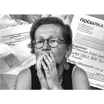  Вікторія Івлєва: «Нещасна країна моя загрузла в лукавстві, брехні, лицемірстві»