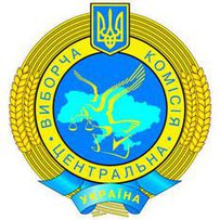 Про призначення проміжних виборів народного депутата України в одномандатному виборчому окрузі № 179