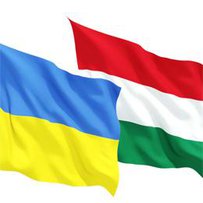 Київ та Будапешт — за добросусідські відносини