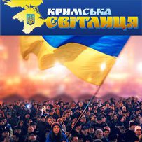 Український голос Криму: історія Революції гідності