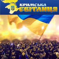 Євромайдан проти окупації