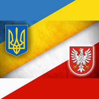 Україна і Польща: разом до європерспектив