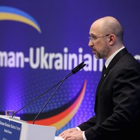 Україна налаштована максимально залучати інвестиції