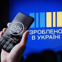 Інтерес до державної програми «Національний кешбек» зростає