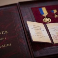 Найміцніша опора нашої країни