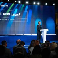 Змістовна розмова освітянської спільноти