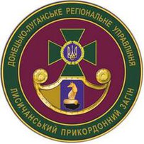 Прикордонники планують оновити КПВВ  у Станиці Луганській до кінця травня