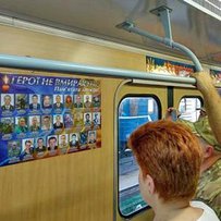Вагон пам’яті курсує в харківському метро