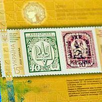 100-річний ювілей української марки 