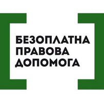 Безоплатні консультації стають популярними
