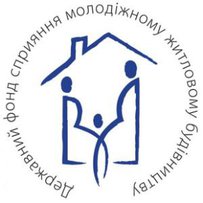 Ще понад 400 українських родин щасливі в нових оселях