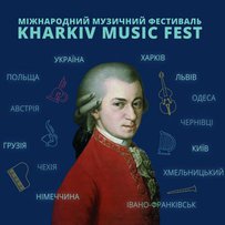 Класика для всіх