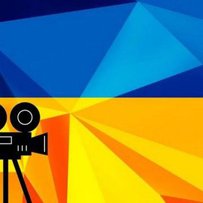 Робимо українське кіно разом