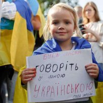 Набув чинності закон «Про забезпечення функціонування української мови як державної»