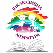 Конкурс імені наймолодшого бібліотекаря