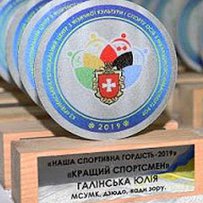 45 медалей і 14 світових рекордів