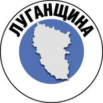 На Луганщині карантин  не перешкоджає спорудженню нової сільської амбулаторії 