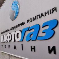 Нафтогаз виходить на прибуток