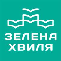 В Одесі — «Зелена хвиля»