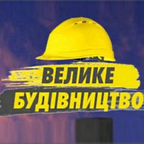 У Вишгородській ЦРЛ на Київщині будівельники «АМК РЕМ-БУД» ремонтують кілька підрозділів закладу