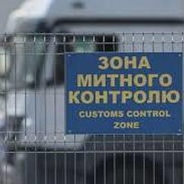 Уряд звільнив бізнес і громадян від гарантування сплати митних платежів під час ввезення обладнання для відновлення енергетичних потужностей