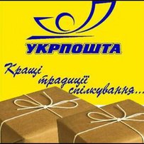 МЗС та Укрпошта уклали меморандум: вже з вересня українці отримають зручний і швидкий сервіс доставки закордонних паспортів за низькою ціною
