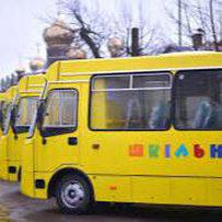 Школярів возитимуть вітчизняні автобуси