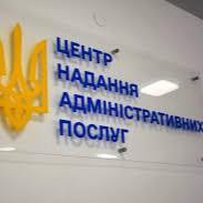 Сім’ї полонених або зниклих безвісти ветеранів можуть отримати відомості з ЄДРВВ через ЦНАП