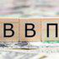 ВВП у січні зріс на 1,5 відсотка