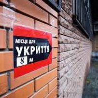 Ще 36 укриттів у школах і військовому ліцеї: Уряд затвердив розподіл субвенції
