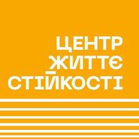 Українська модель стійкості: міністри соціальної політики з Європи побачили, як у Львові працює Центр життєстійкості