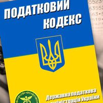 Мобілізовані ФОП на час служби звільнені від сплати податків: як скористатися новими нормами