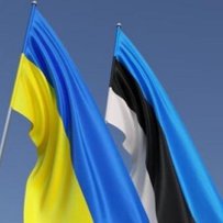 Естонія підтримує послідовно і принципово