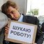 Цитата дня