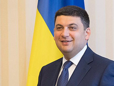 Засідання Кабінету Міністрів України 23 серпня 2016 року (онлайн-трансляція)