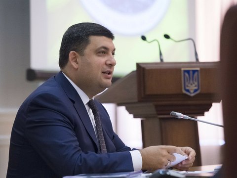 Засідання Кабінету Міністрів України 31 серпня 2016 року